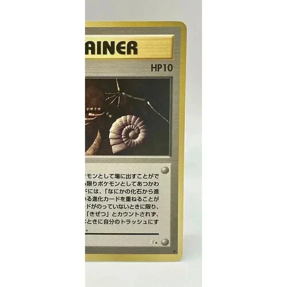 Mysterious Fossil‎ Trainer Fossil Pokemon Card Japanese Vintage 1996 TCG NM